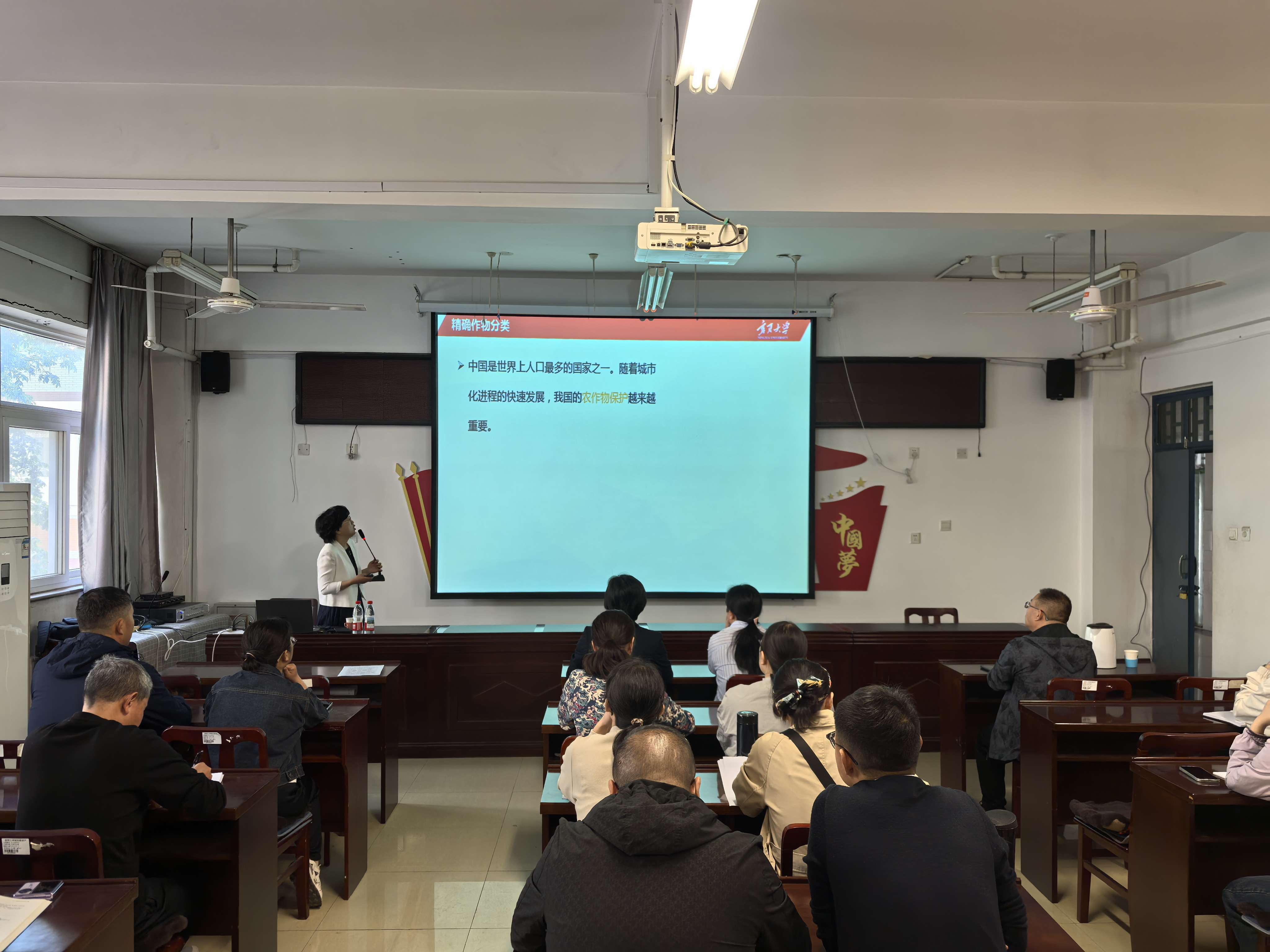 伟德国际邀请杨丽霞教授来我校做学术报告